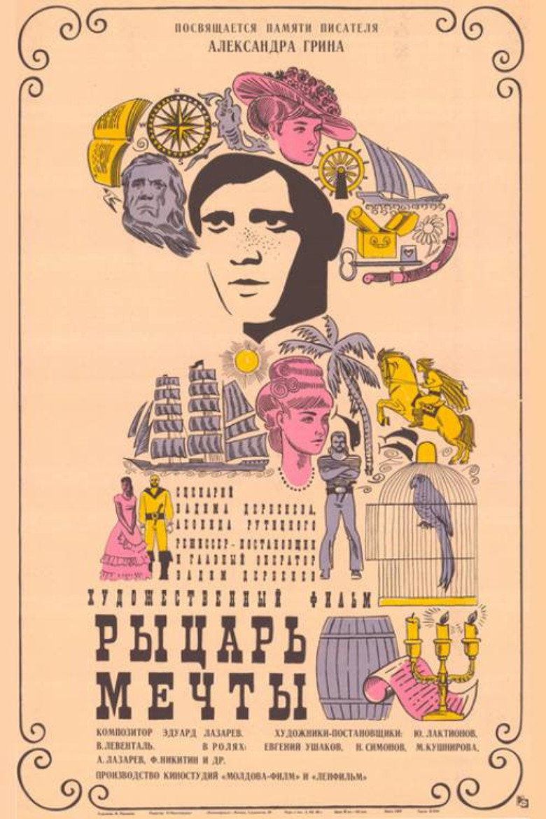 Poster 2