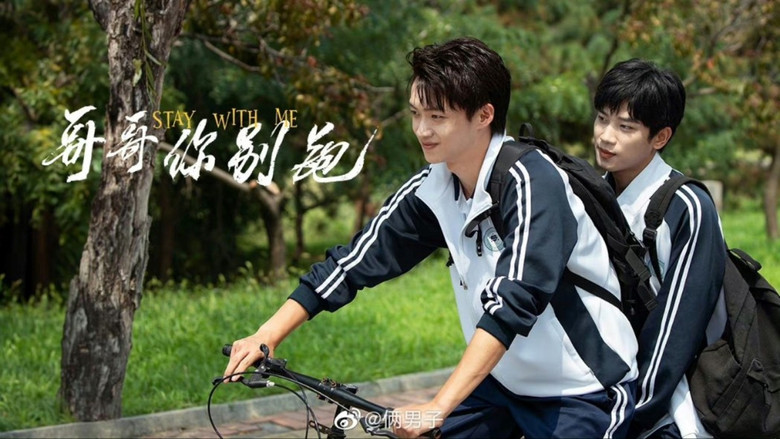 Scene 5