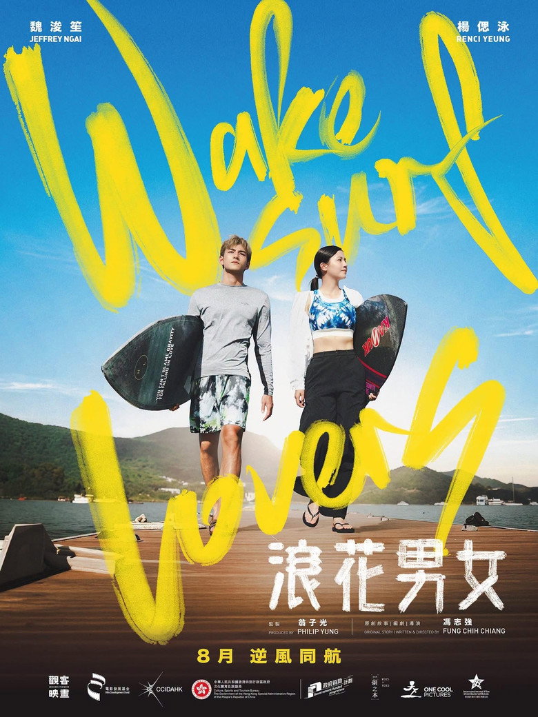 Poster 2