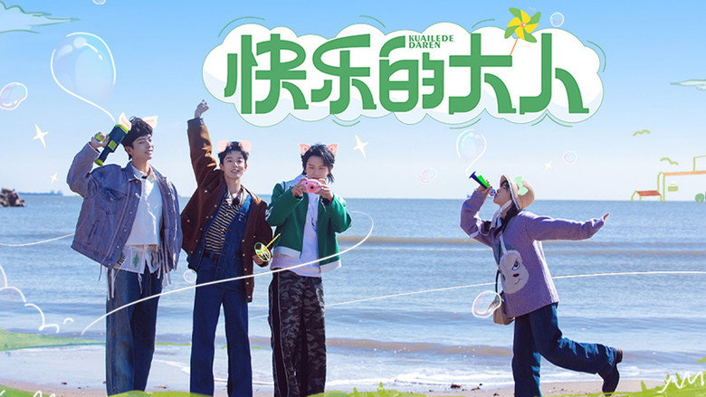 Scene 3