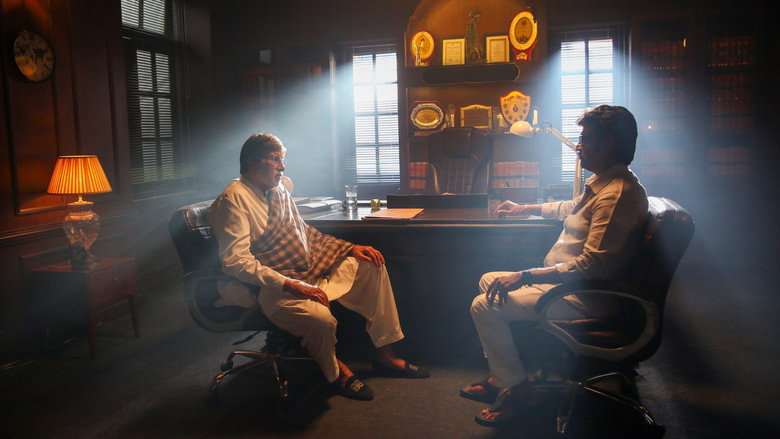 Scene 2