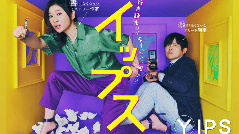 Scene 1