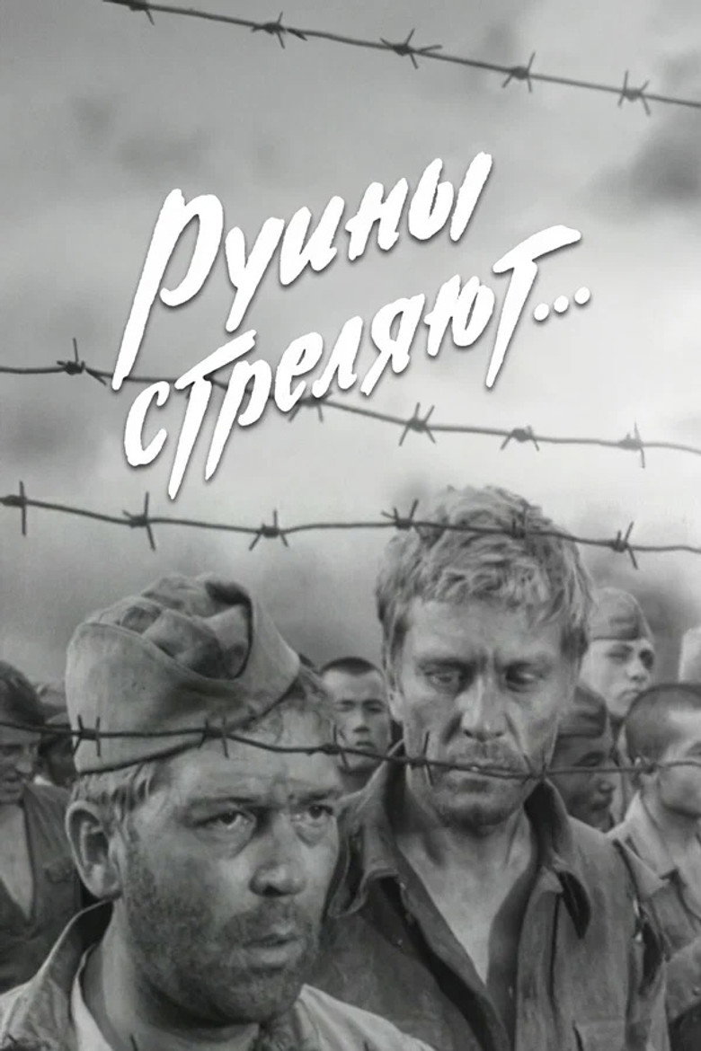 Poster 1