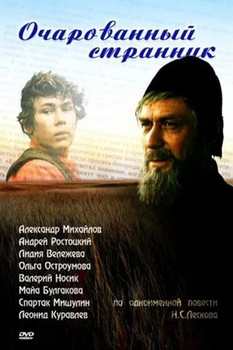Poster 1