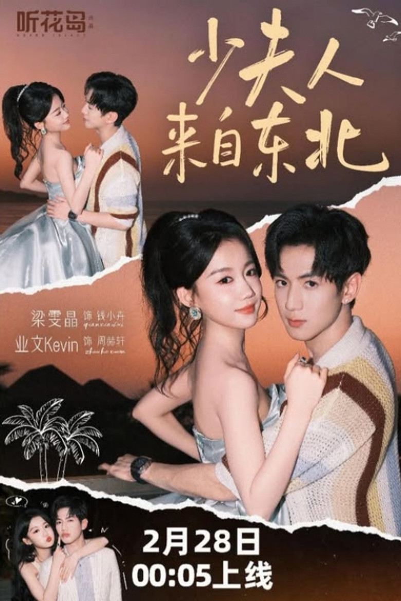 Poster 1