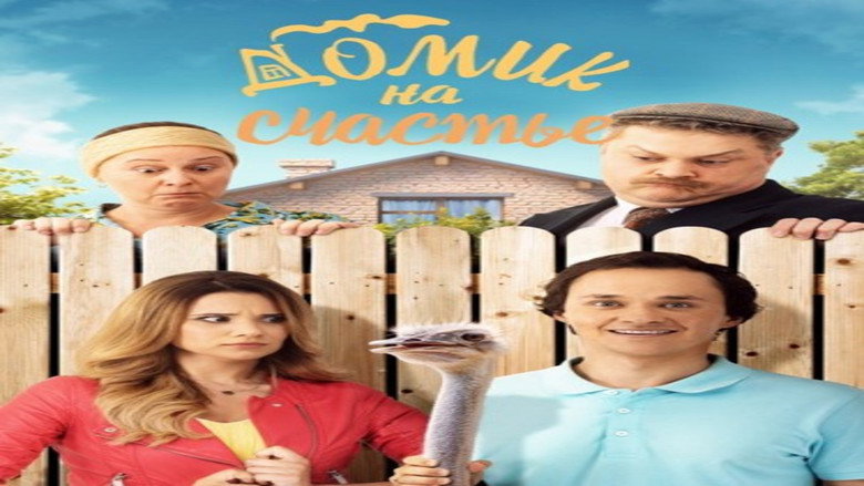 Scene 3