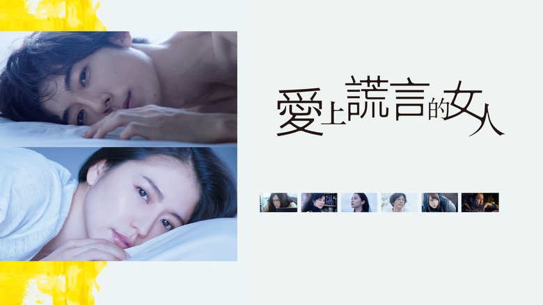 Scene 4