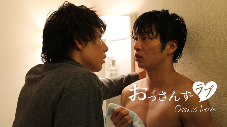 Scene 2
