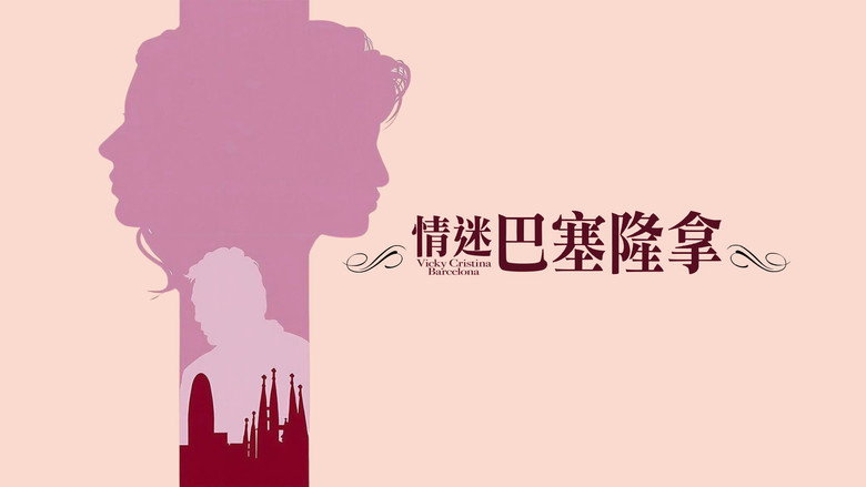 Scene 2