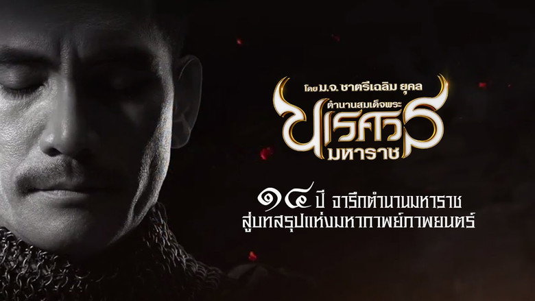 Scene 3