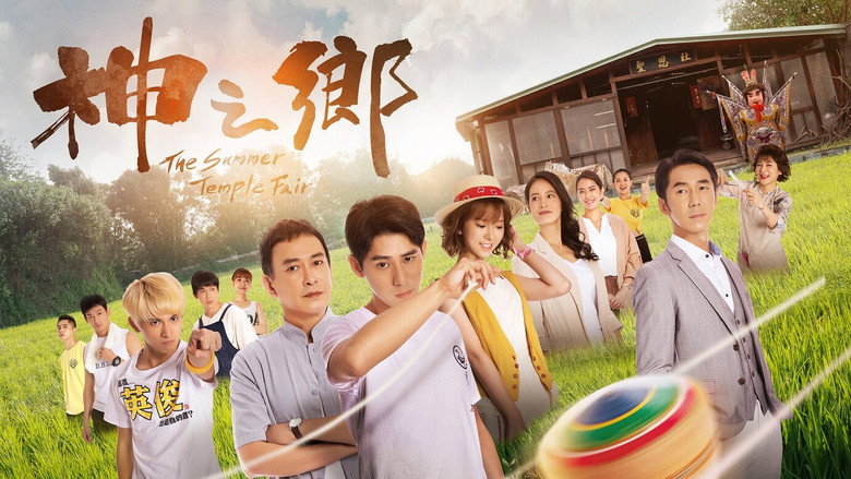 Scene 2