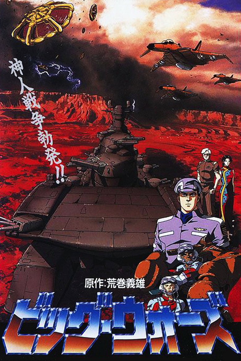 Poster 1