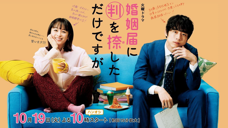 Scene 5