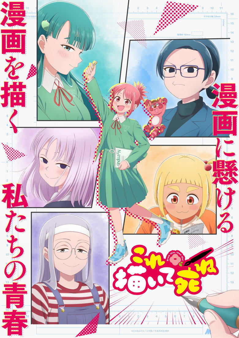 Poster 1