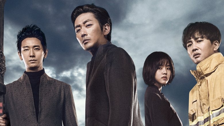 Along with the Gods: The Two Worlds backdrop