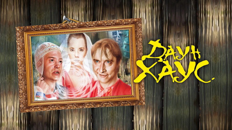 Scene 2