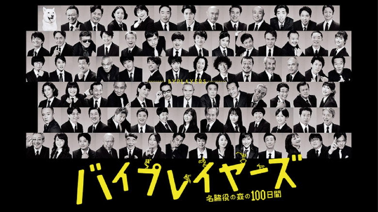 Scene 1