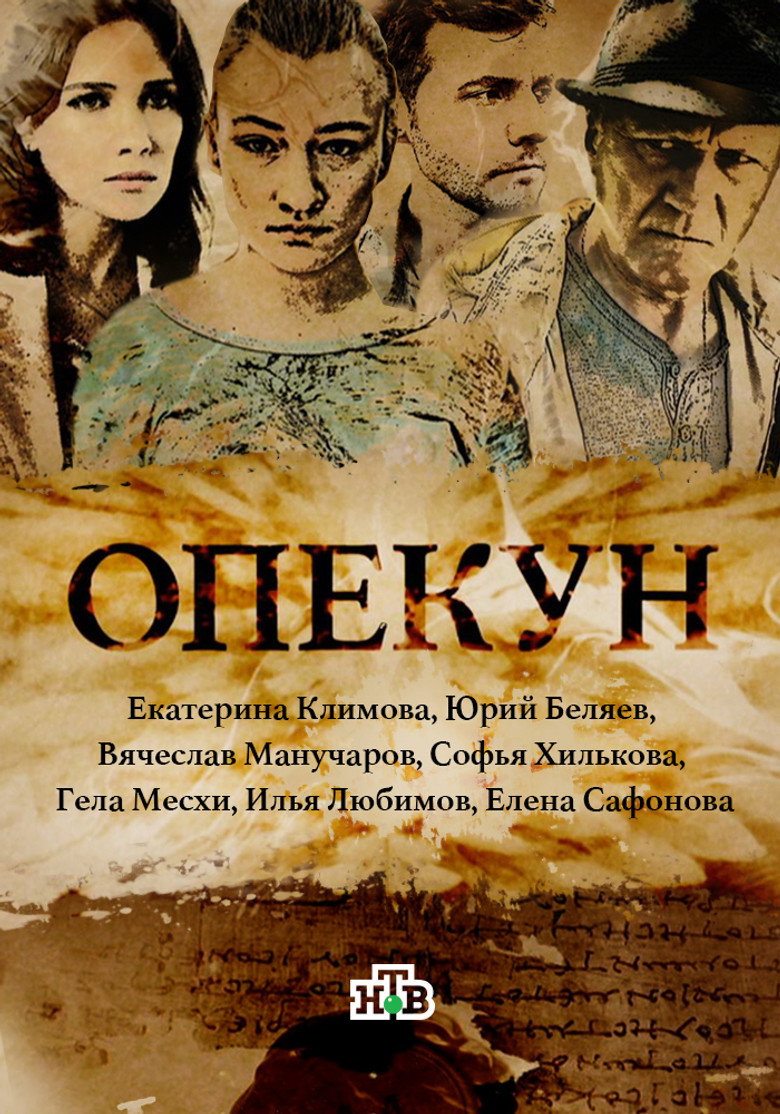 Poster 1
