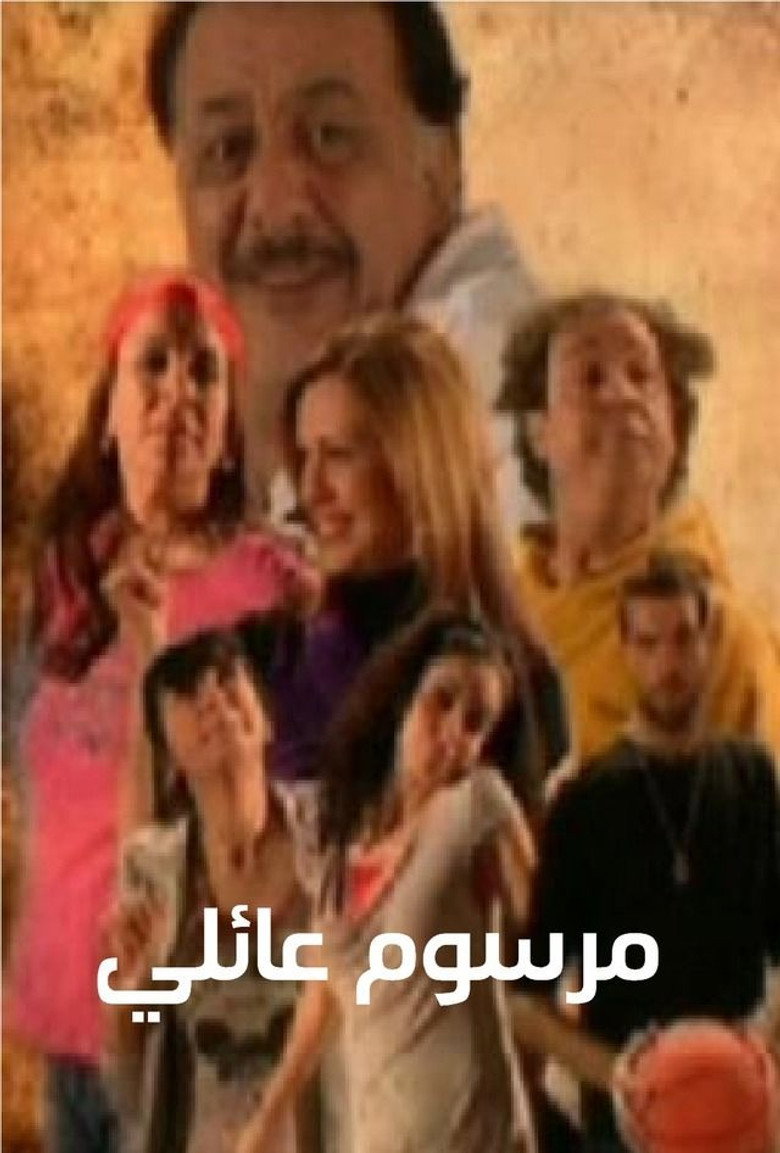 Poster 2