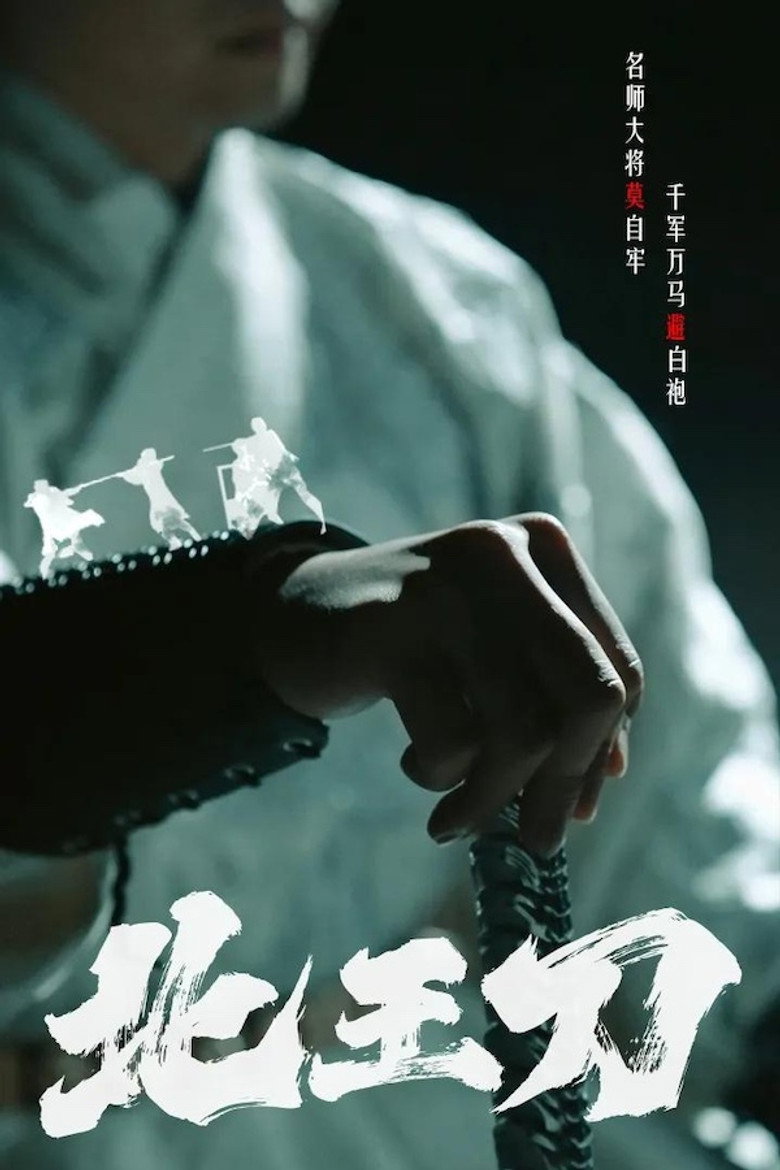 Poster 1