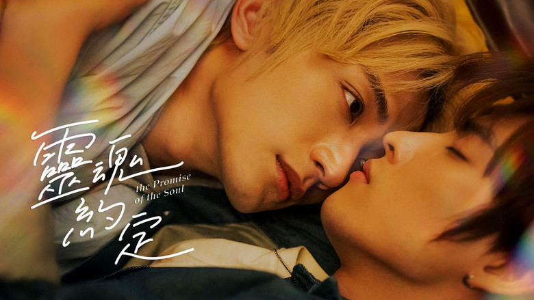 Scene 5