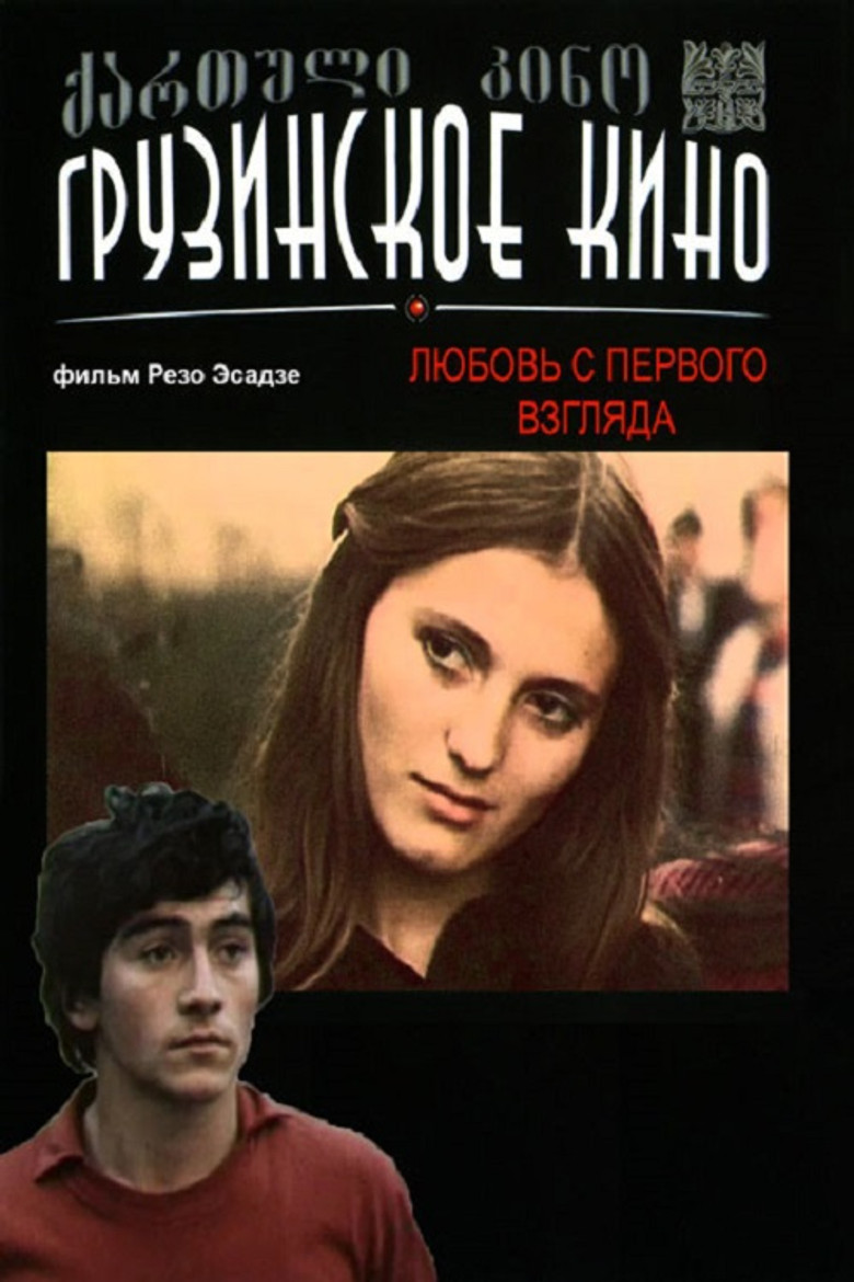 Poster 1