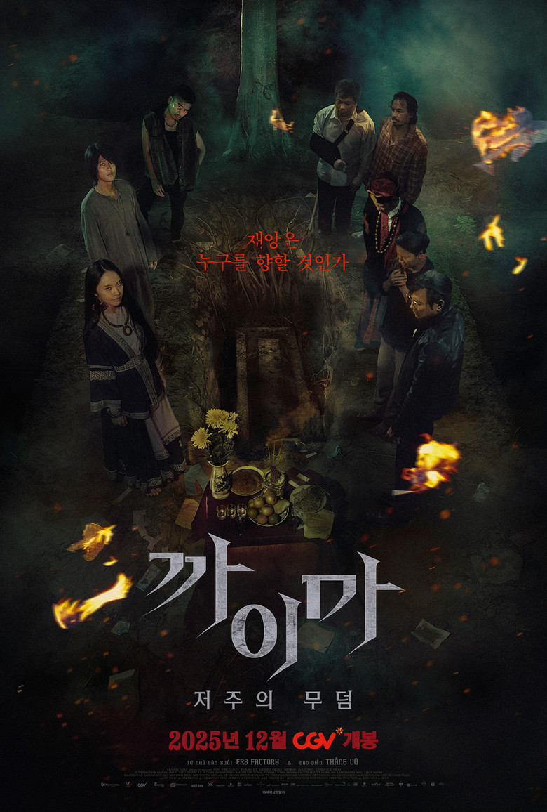 Poster 2