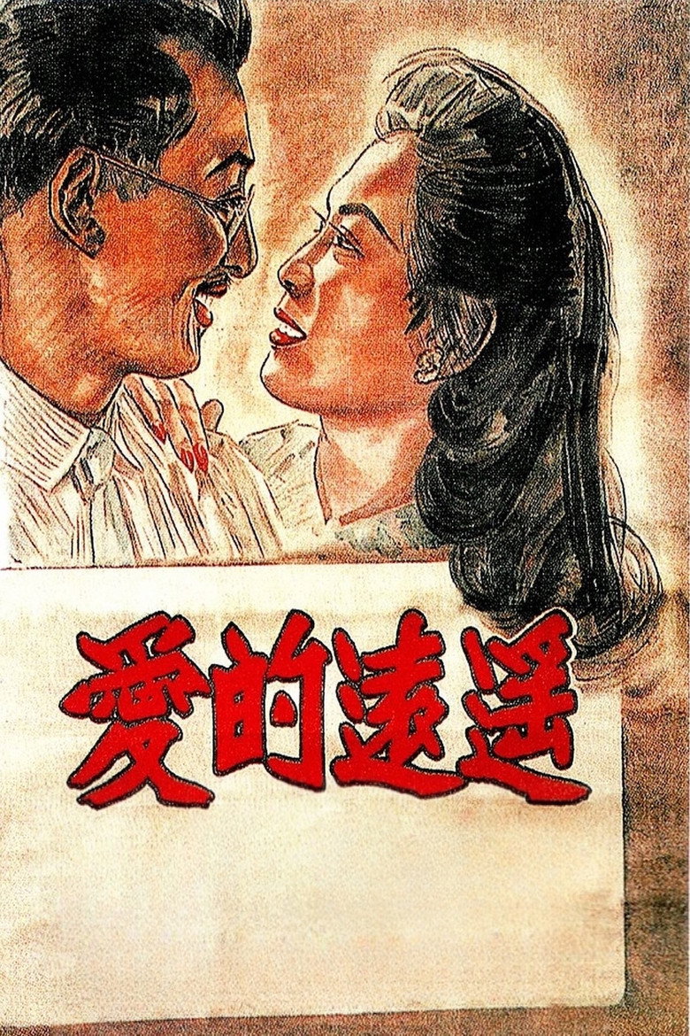 Poster 1