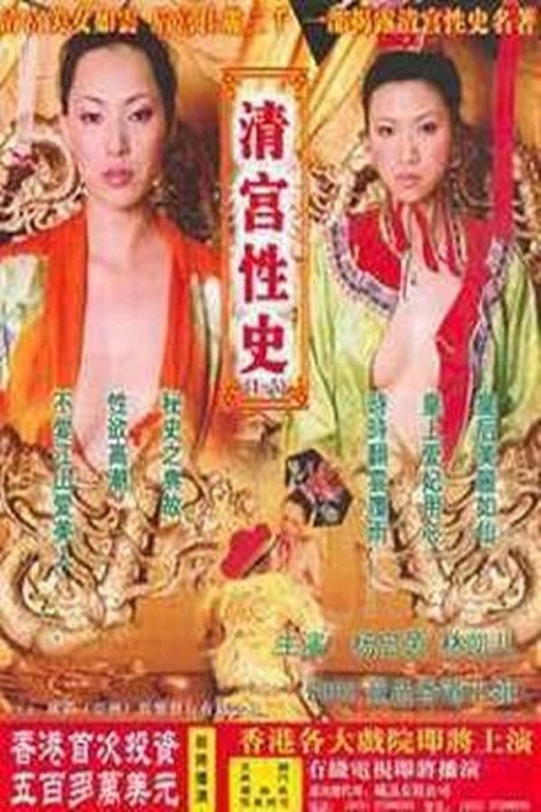 Poster 1