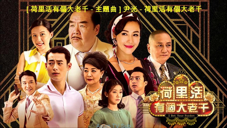 Scene 2