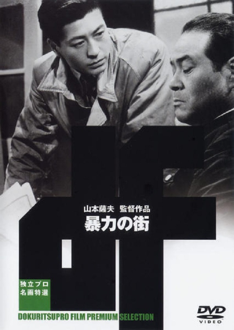 Poster 2