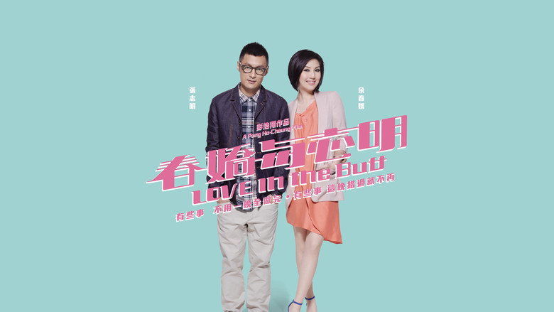 Scene 5