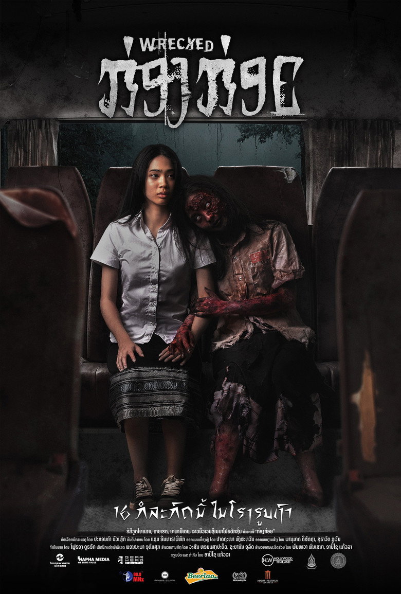 Poster 2