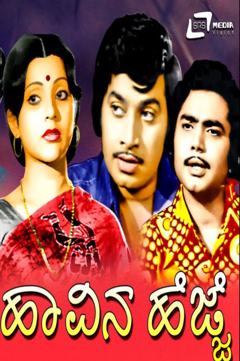 Poster 1