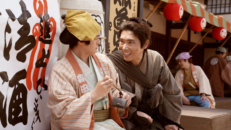 Scene 4