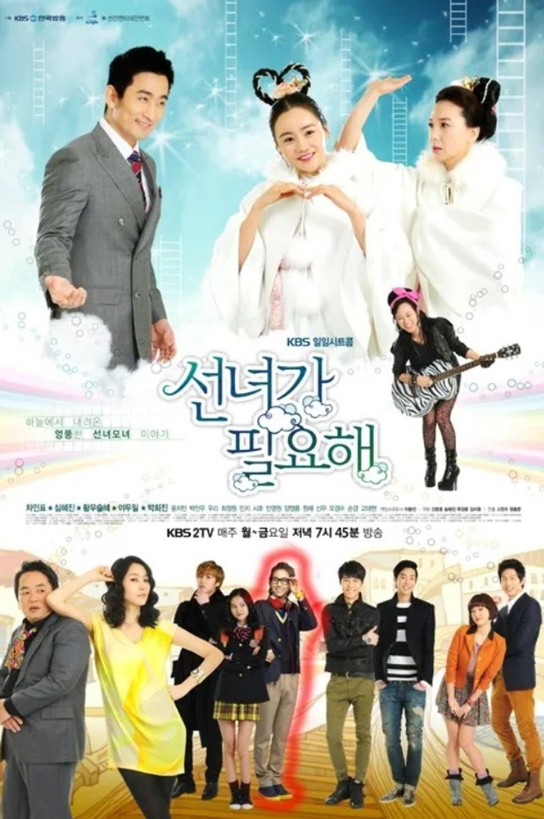 Poster 1
