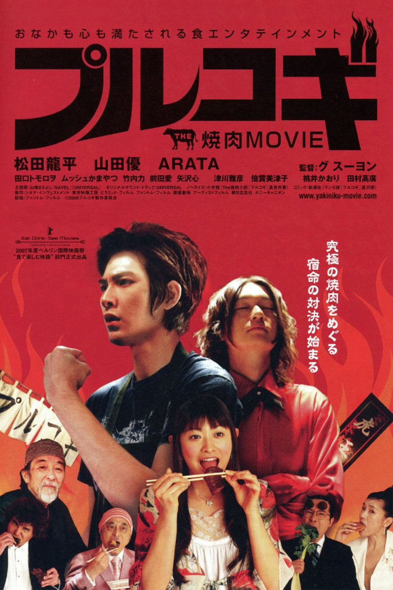 Poster 1