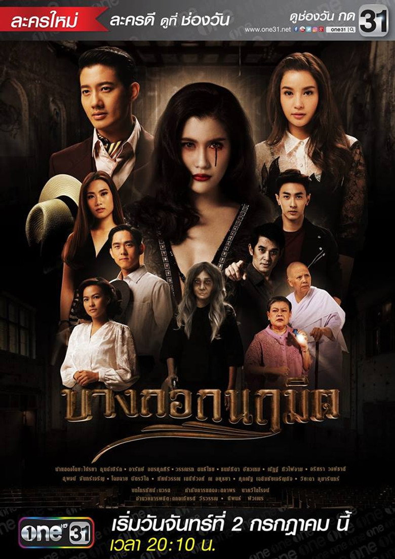 Poster 1
