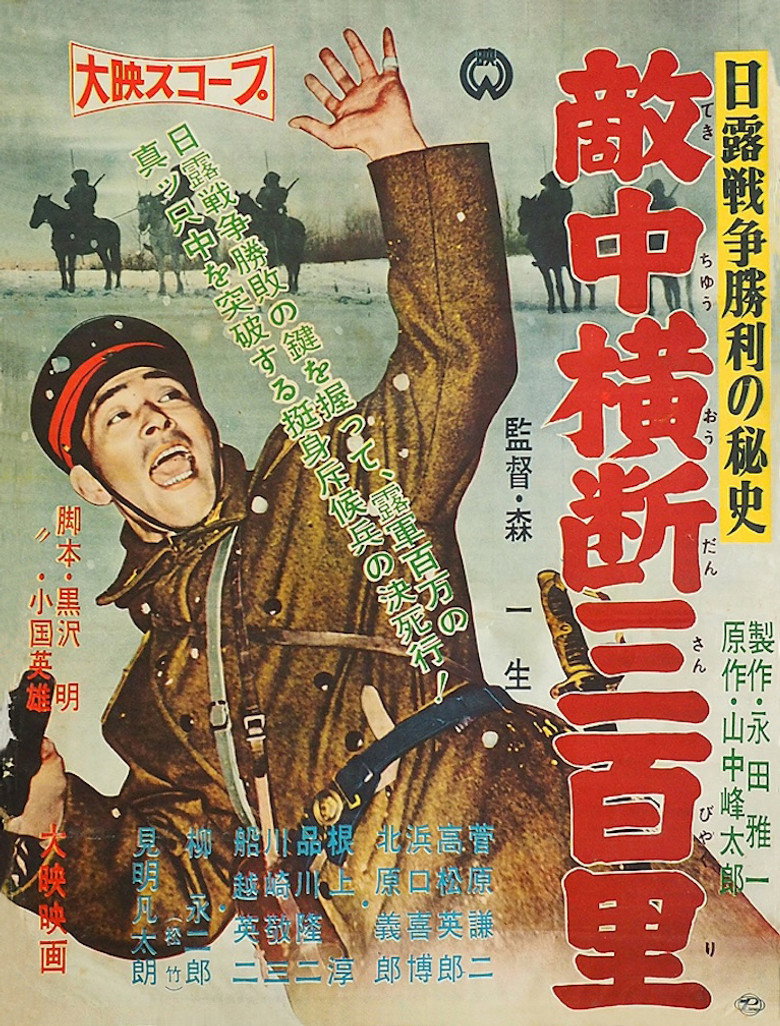 Poster 1