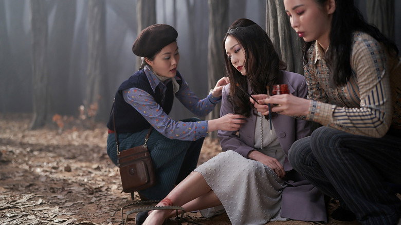 Scene 4