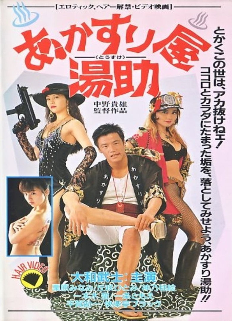 Poster 1