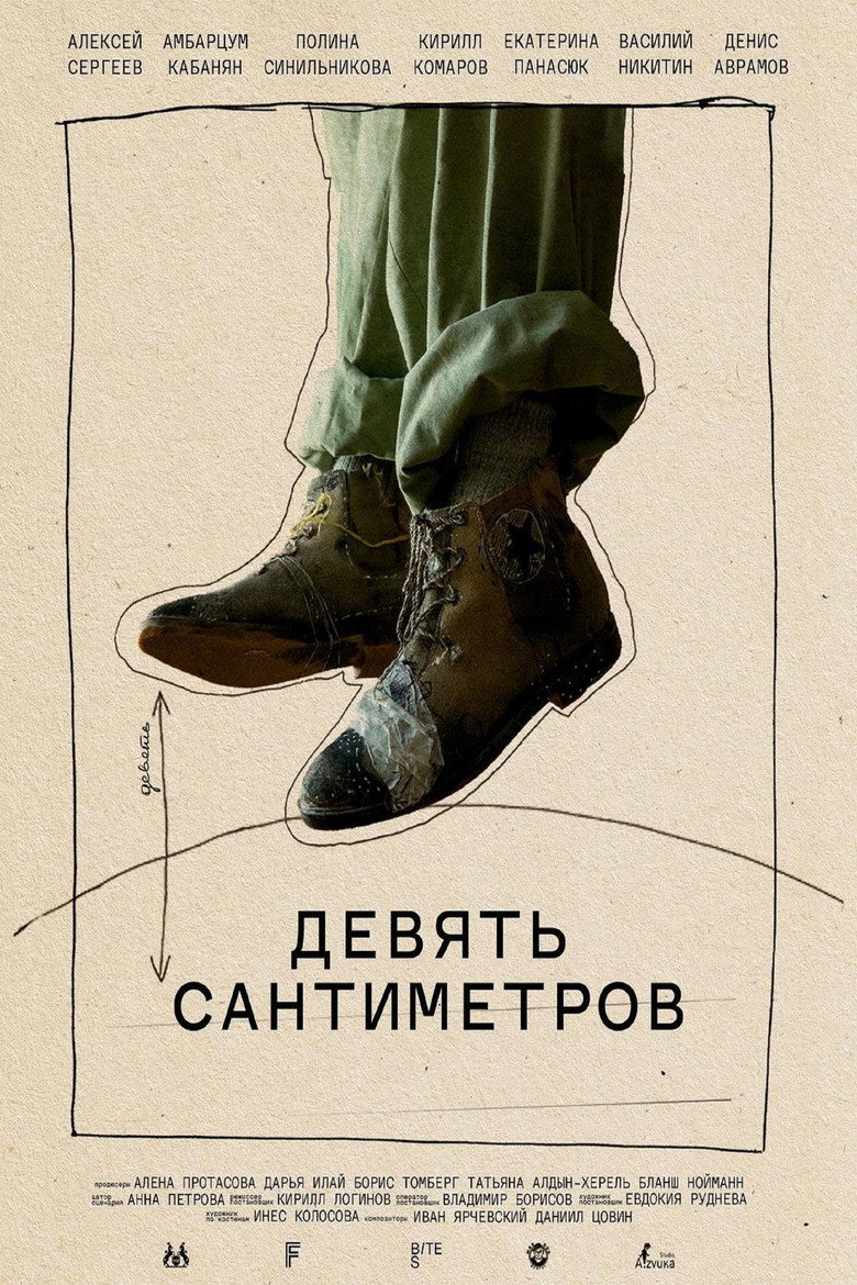 Poster 2