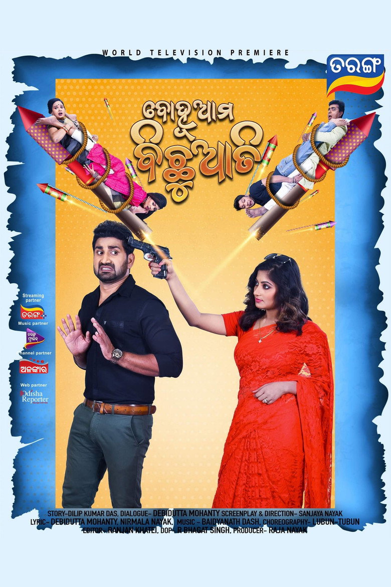 Poster 2