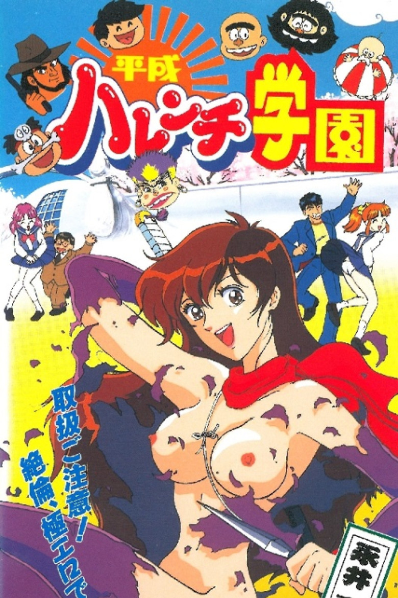 Poster 1