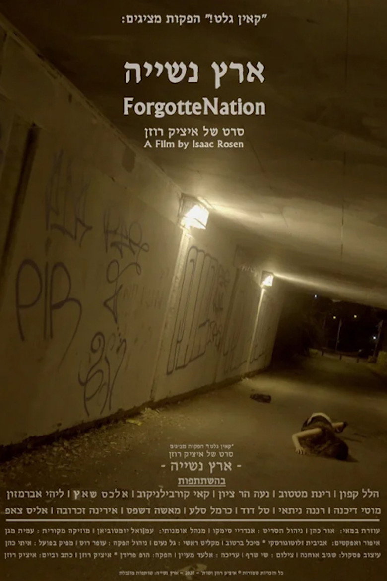 Poster 1