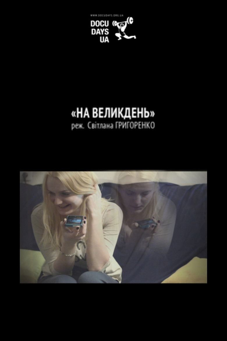 Poster 1
