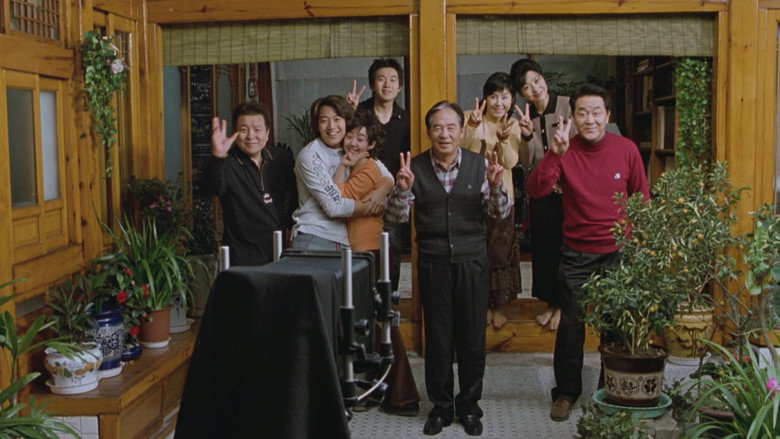Scene 2