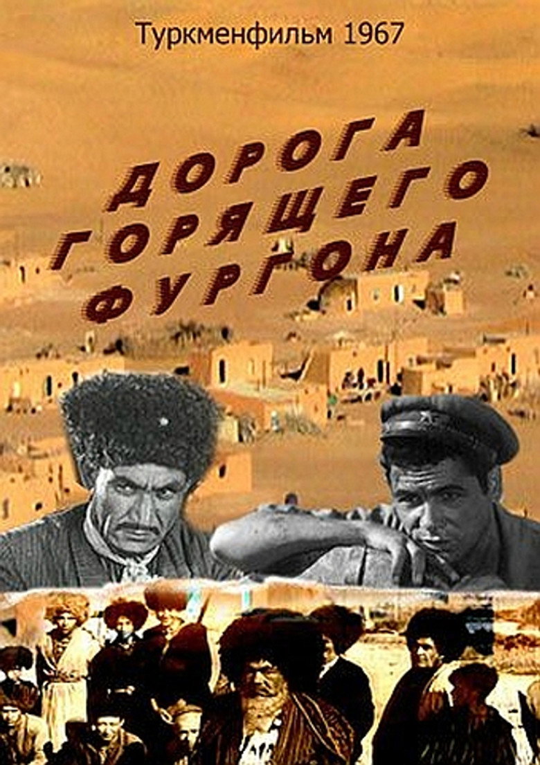 Poster 1