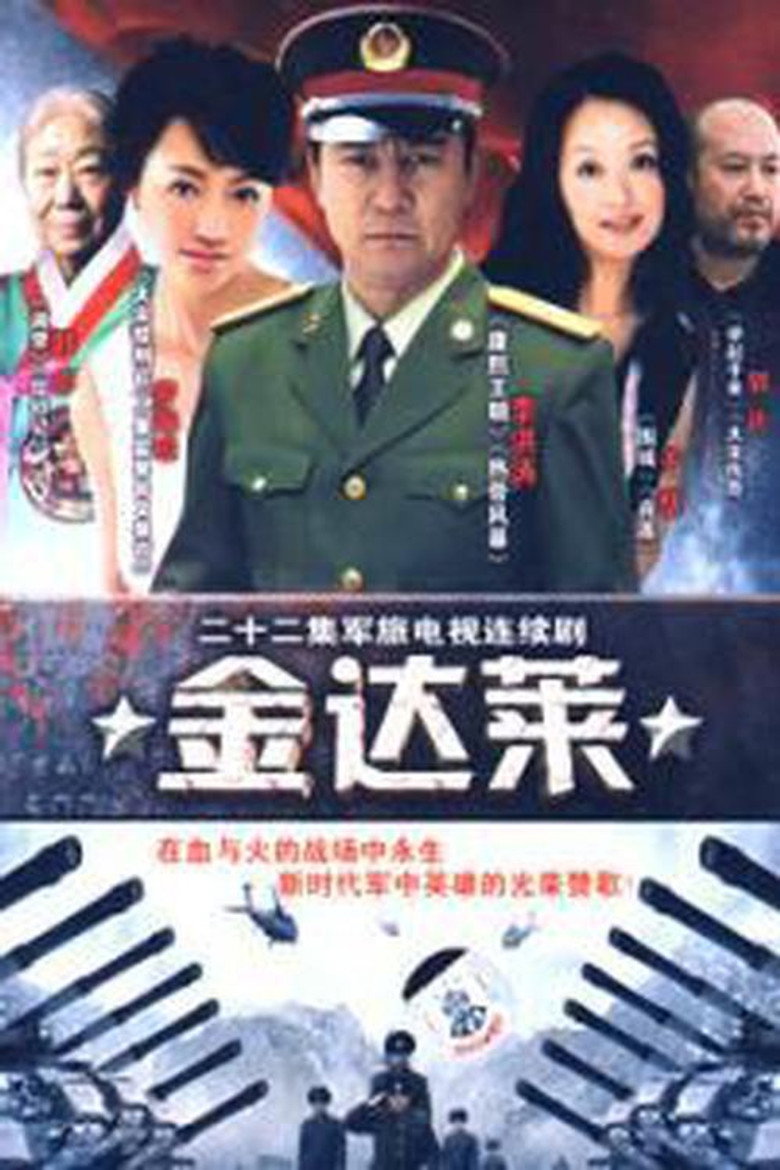 Poster 1