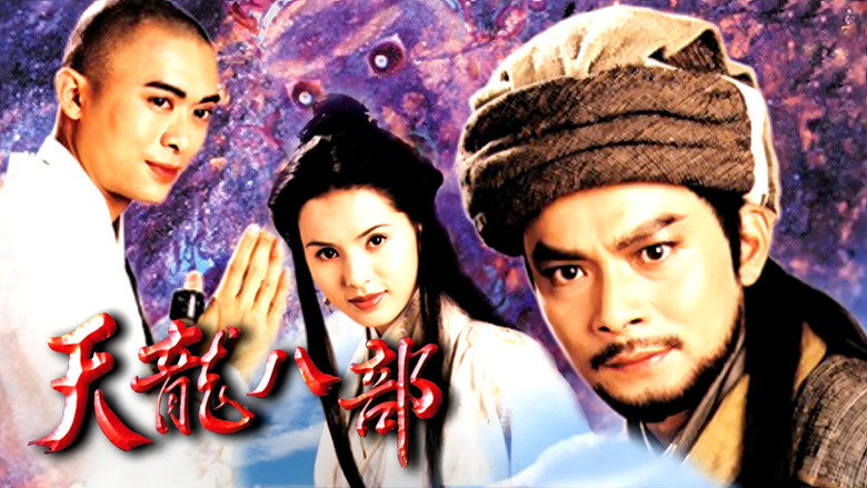 Scene 2
